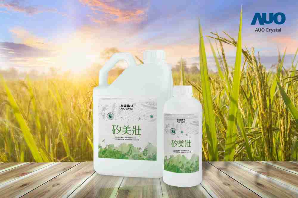 www.z6.com晶材推出“硅美壮”产品，，，，利用副产物循环再制为硅肥，，除取代化学肥料发挥循环经济价值外，，，更有效降低生态环境的伤害